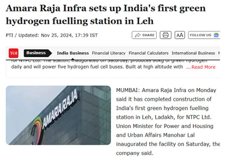 Amara Raja Group