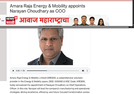 Amara Raja Group